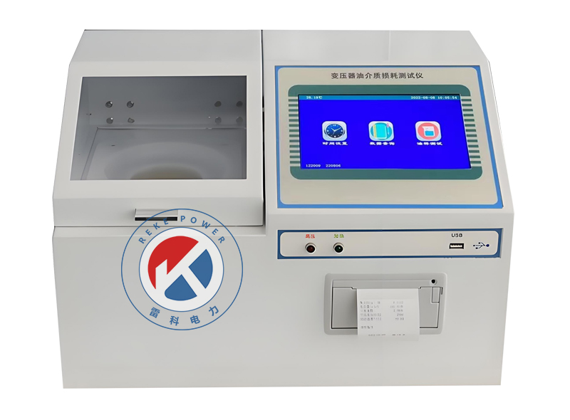 REKE610變壓器油介質(zhì)損耗測試儀